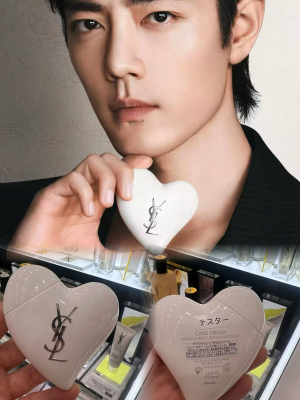 In-Stock Japan Ysl Saint Laurent 2026 Sweet Love Limited Edition Multi-Use Cream for Face, Body, and Hands with Gift Bag In-Stock Japan Ysl Saint Laurent 2026 Sweet Love Limited Edition Multi-Use Cream for Face, Body, and Hands with Gift Bag