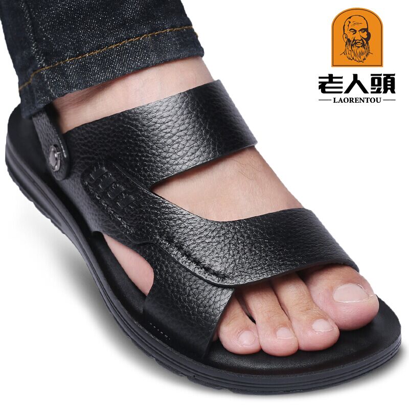 slippers for old men