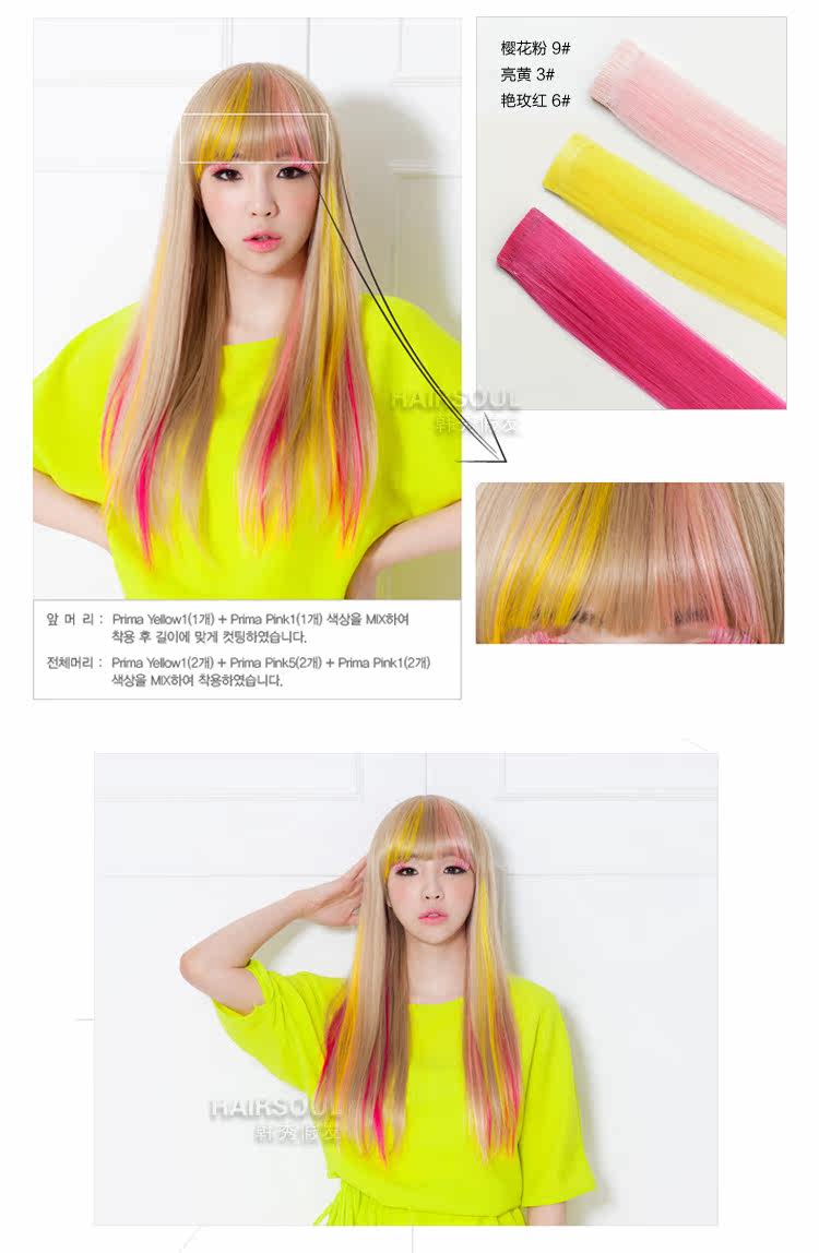 Extension cheveux - Ref 222573 Image 12