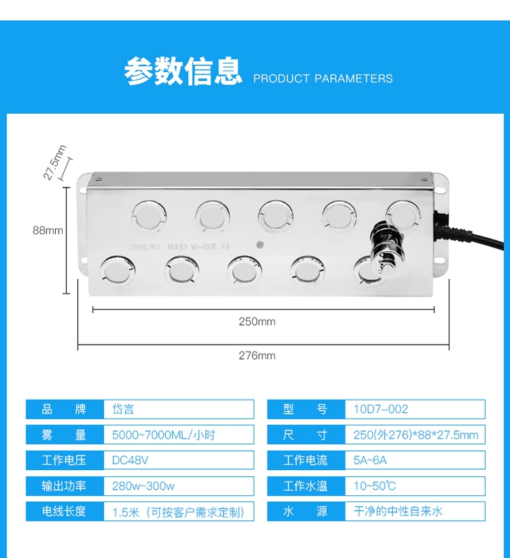 Siêu âm mới công nghiệp độ ẩm máy tạo độ ẩm phun phun phụ kiện đầu phun máy lạnh có chức năng tạo độ ẩm