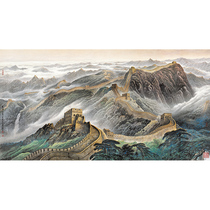 The Great Wall 70x132cm four-foot Chinese Painting The Great Hall of the People with the same landscape painting micro-spray printing and copying