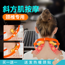 Trapezius massager neck instrument manual kneading press neck clamp clip cervical small artifact to treat neck pain and swelling