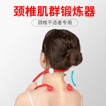 Neck protector cervical vertebra u neck neck strength pinch neck small artifact bow head family curvature straighter
