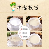 Longbu Seybean Powder Swarkersemporting для удаления остатков оригинальный соевый молочный порошок Коммерческий скорость растворим 1 кот 2 фунта производственной зоны прямые волосы