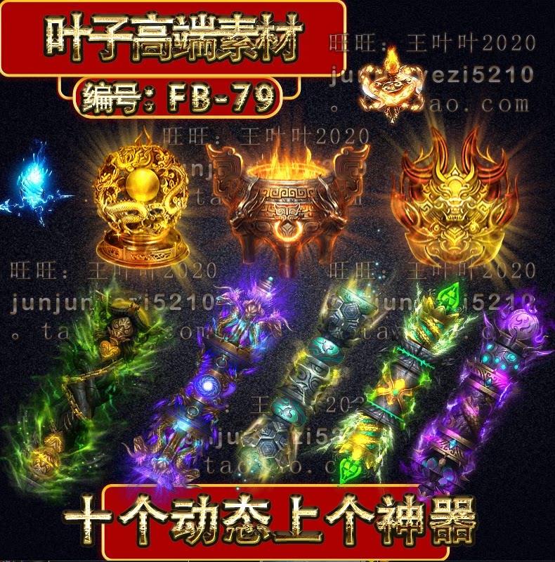 Legendary FabPo 10 Dynamic Faber Divine Instrumental Sequence Frames Animation Legendary End Cruise of the FB-79