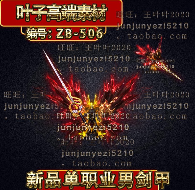 Legend exclusive new custom sword metal material Single professional sword armor suit GOM GEE ZB-506