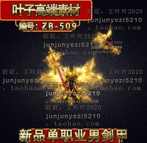 Legendary Exclusive New Products Custom Sword Chia Material Single Career Mens Sword Suit GOM GEE ZB-509