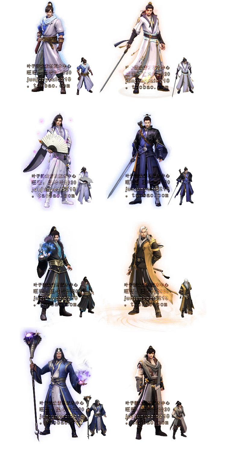 (Legend page game mobile game end game game material) monster) pet class) 8 martial arts generals sequence frame