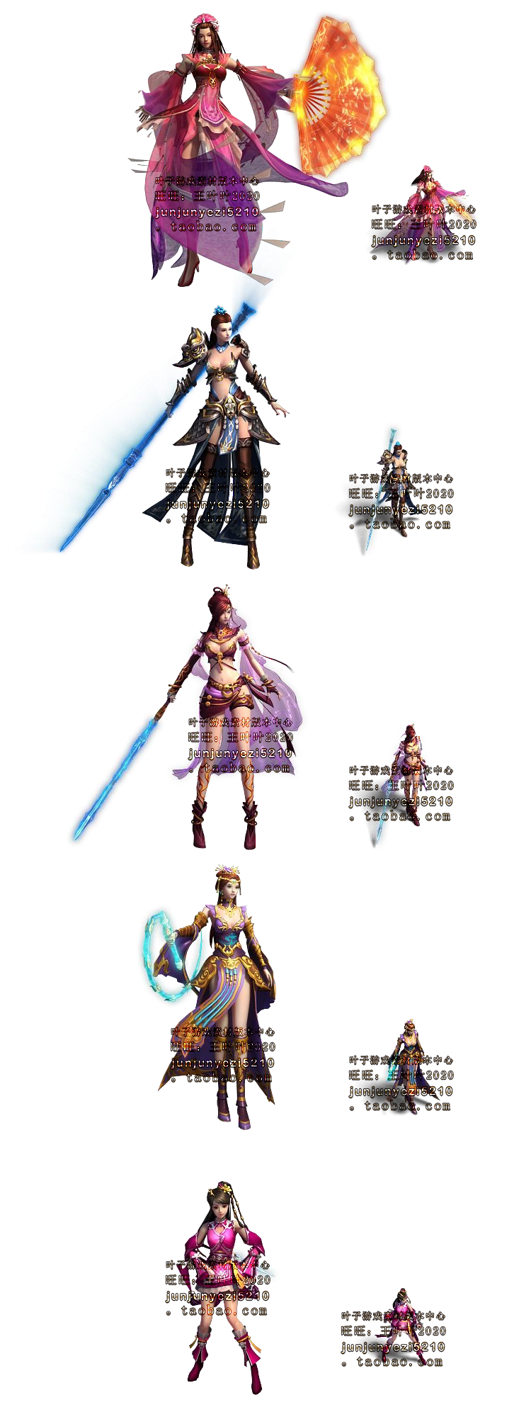 (Legend page game mobile game game material) Monster) Pet class) 9 beautiful servant pets sequence frame