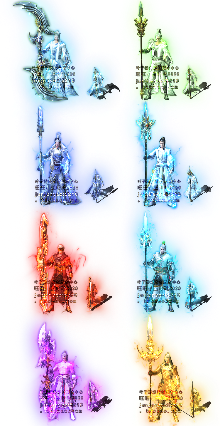 (Legend page game mobile game material) equipment) fashion) 13 sets of integrated fashion sequence frame