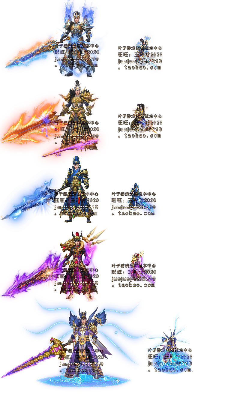 Exclusive clothing fashion 05 sequence frame for weapon - clothing fashion