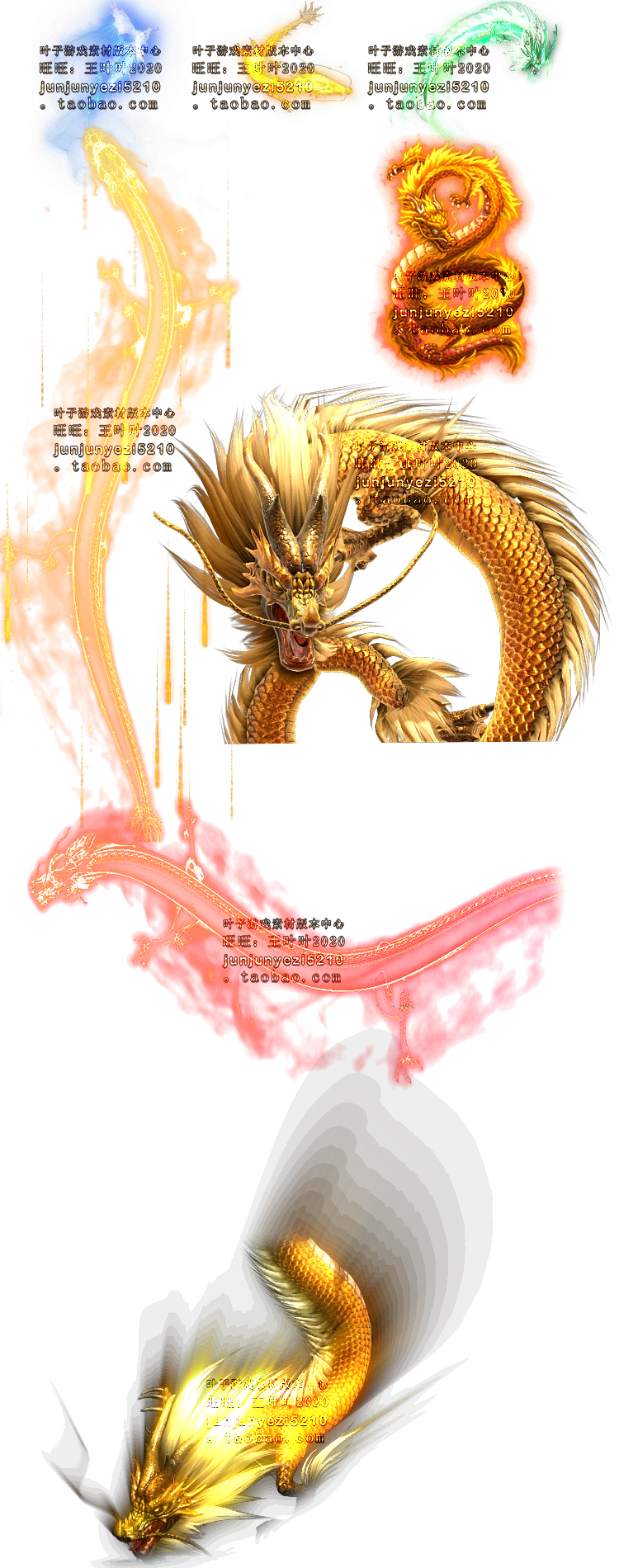 (Legendary page Cruise Game Material) Divine Instrumental) 9 Longfeng Effects Sequences Frame Animation