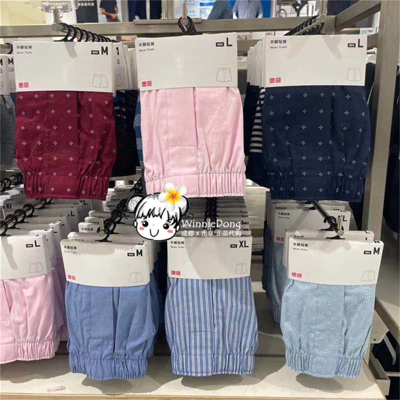 Uniqlo Domestic Purchasing Agent Men's Boxer Shorts Underwear Cotton Printed Breathable Men's Mid-Waist Briefs