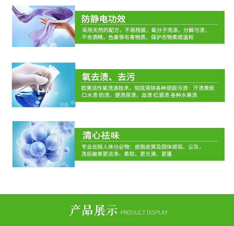 Sản phẩm nhập khẩu tốt, đại lý chăm sóc vệ sinh lưới đơn, tấm phủ chăn, bột giặt hiếu khí - Dịch vụ giặt ủi các loại thuốc tẩy quần áo tốt