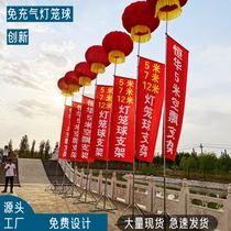 New bracket flagpole air-floating bracket advertising wedding celebration opening foundation-laying free inflatable air-floating custom size