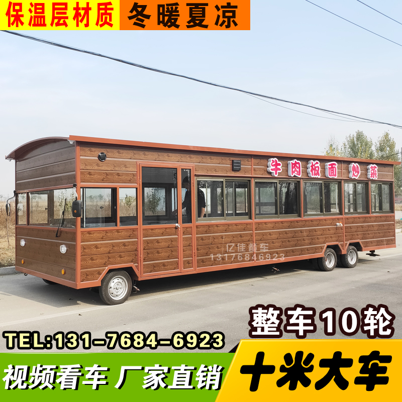 Large electric dining car multi-function four-wheel snack car mobile RV commercial restaurant food car