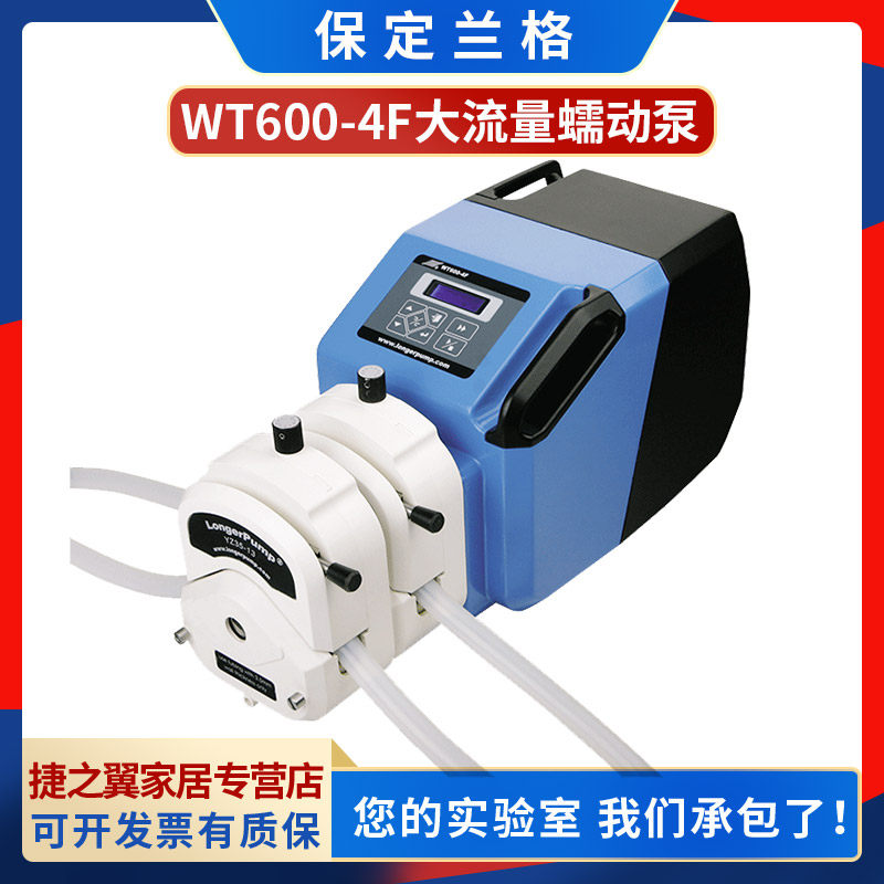 Baoding Lange WT600-4F Industrial Filling Peristaltic Pump Production Type High Flow Constant Flow Pump Liquid Transfer