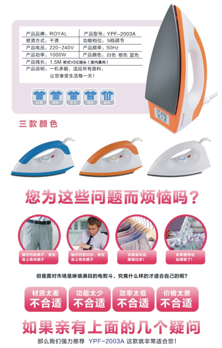 ủi hơi nước cầm tay Sắt khô điện gia dụng khoan nhiệt truyền nhiệt kiểu cũ khô nóng Jiayang thủ công sắt điện không có sắt - Điện sắt bàn ủi mini sichler