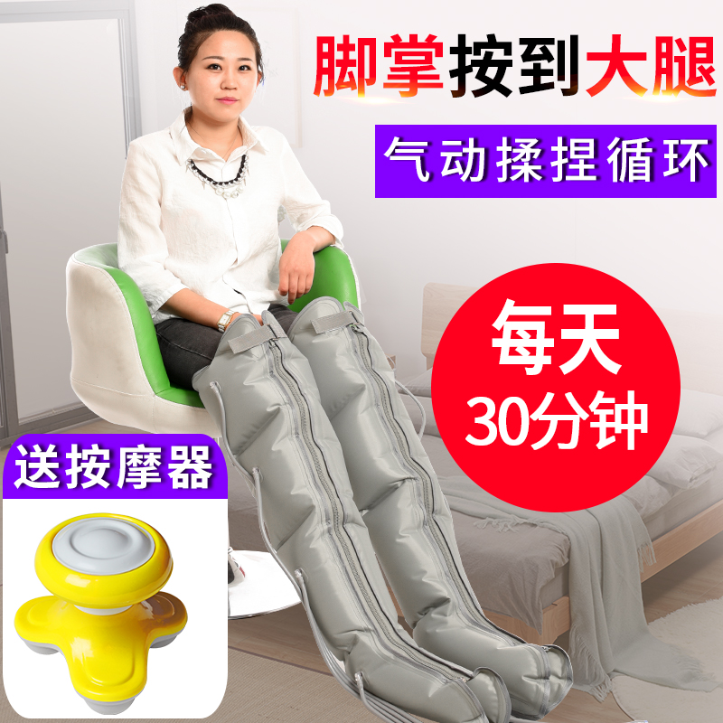 Elderly leg kneading massager pneumatic waist foot calf air wave massager pressure instrument home