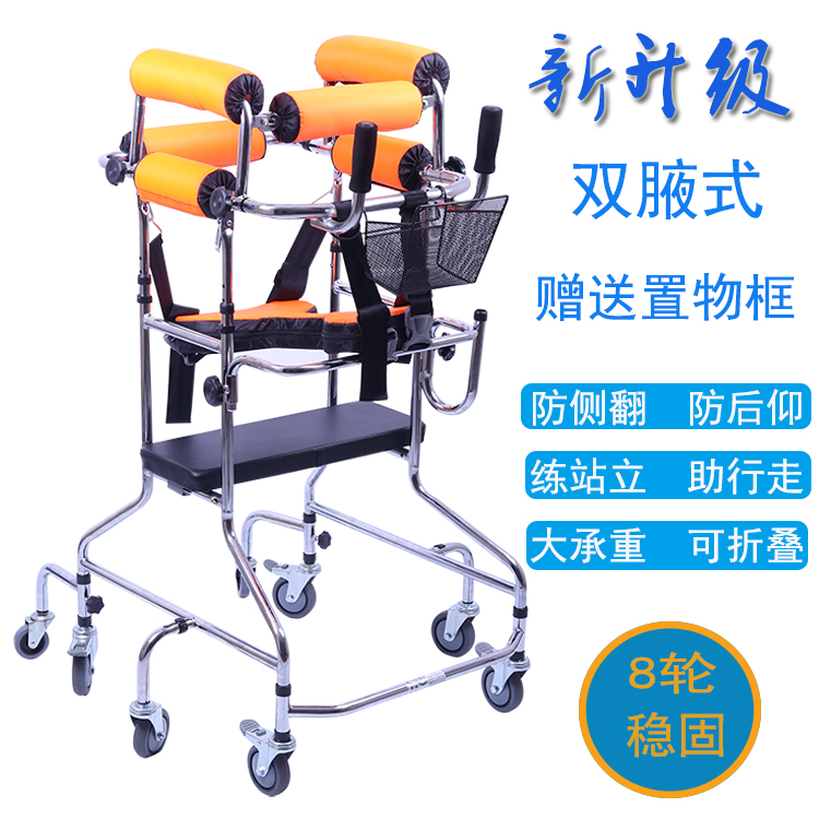 Elderly walker Stroke hemiplegia Rehabilitation equipment Adult walker Scooter Multifunctional Lower Limb Training Walking Standing Rack-Taobao