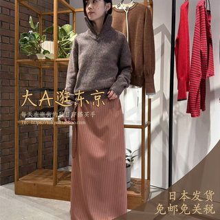 Purchasing agent from japan striped wool mixed skirt
