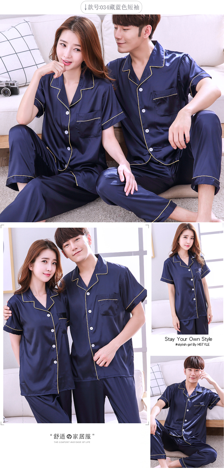 Hàn quốc phiên bản của cặp vợ chồng đồ ngủ phụ nữ mùa hè ngắn tay quần short cardigan lụa satin nam XL ice lụa dịch vụ nhà