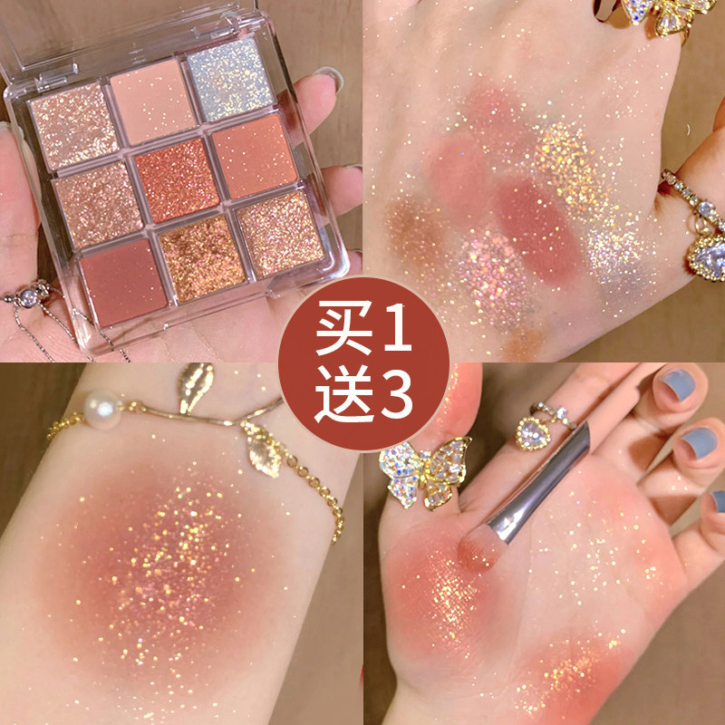 Xiaohongshu hot style ~ fresh and niche brand eyeshadow palette ins super hot parity student novice earth color pearlescent