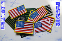 DIY customizes the American flag arm seal Magic sticker armband tailor