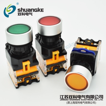Jiangsu Shuangke electric LAY50-22DX-11 touch flat button self-reset button switch including VAT invoice