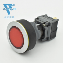 Jinhong electric 22MM ultra-thin 16MM push button switch round single knife 6 feet self-healing with light 22M16-271
