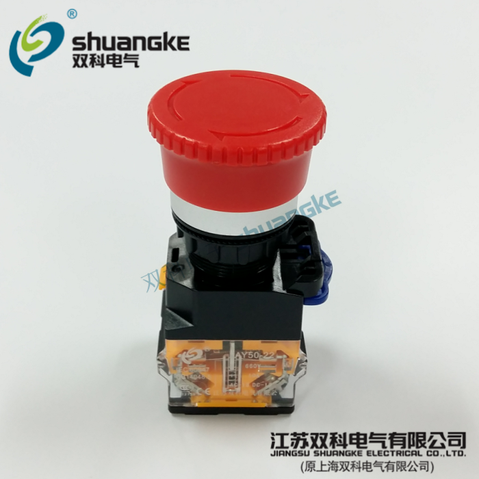 Jiangsu Shuangke Electric LAY50-22DX-11Z emergency stop button switch emergency stop including VAT invoice