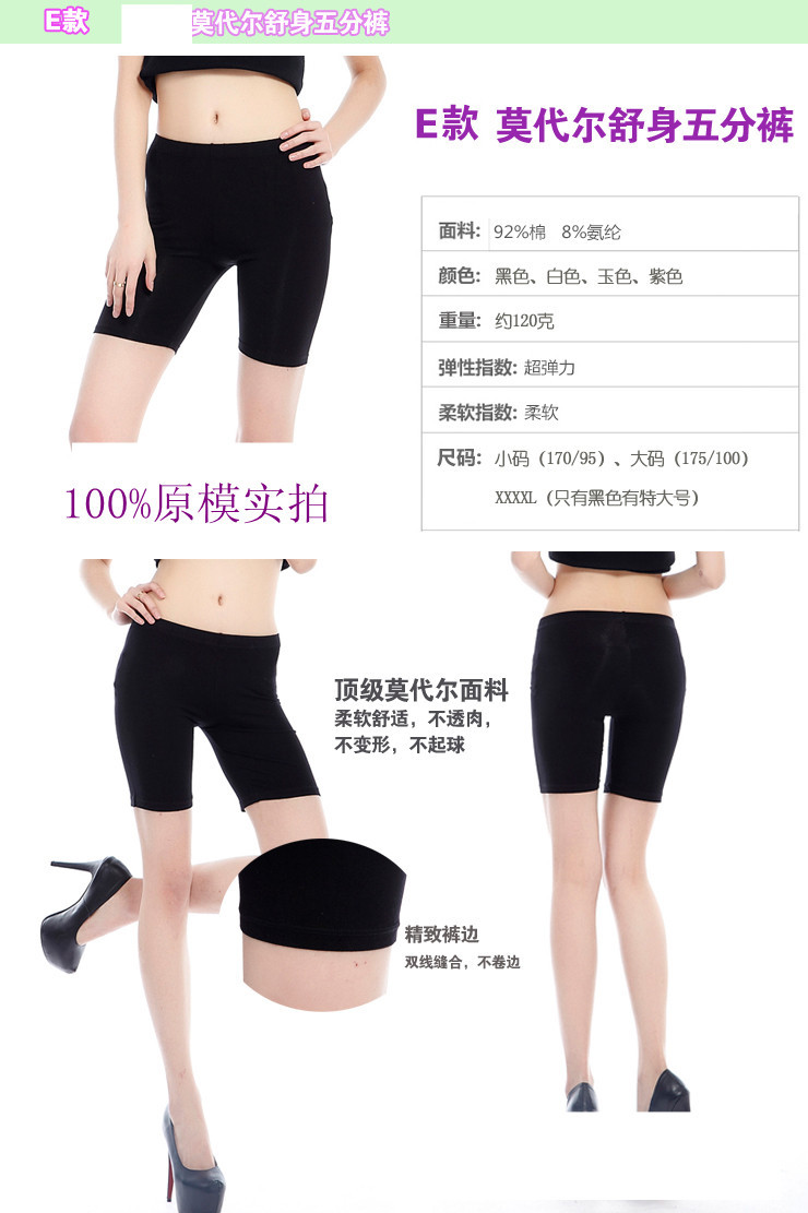 body amincissant sexy en polyester - Ref 674561 Image 44