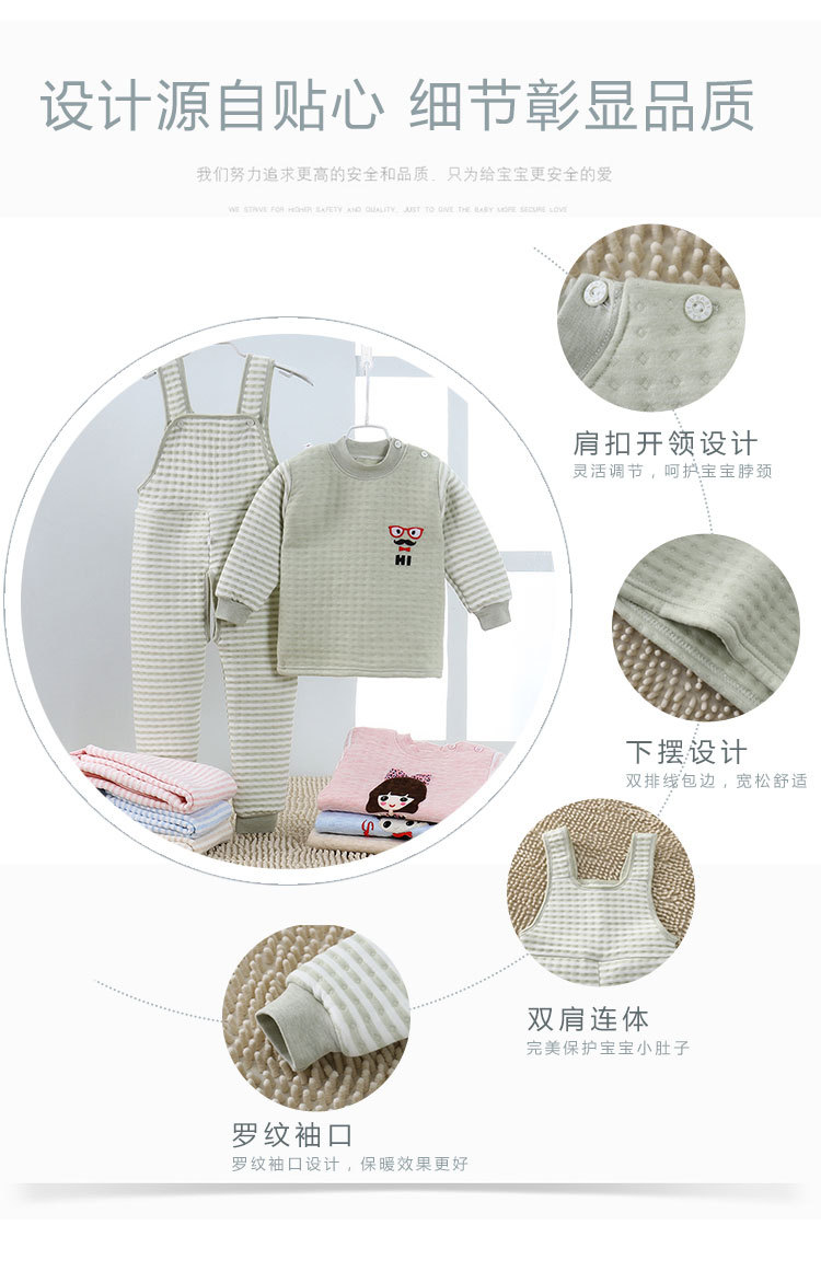 Mùa đông trẻ em khai thác phù hợp với đồ lót cotton mở quần bảo vệ bụng bảo vệ lưng dày ba lớp quần ấm áo lót cho bé gái 10 tuổi