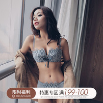 (Designer original)Lace no steel ring underwear Deep v gathered small chest sexy bra upper support bra set