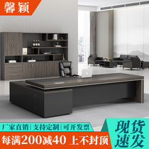 Boss Table Desk Chair Combination Brief Modern Grand Bandae President Table Manager Desk Office Furniture