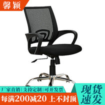 Computer Chair Office Chair Backrest Lift Chair Home Desk Seat Swivel Chair Brief Comfort for a long time