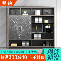 Office Furniture Wood Filing Cabinet Bookcase Portfolio Information File Cabinet Boss Room Background File Cabinet with lock