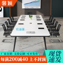 Office Conference Table Long Table Brief Modern Meeting Room Reception Training Bench Strip Negotiate Table And Chairs Combination