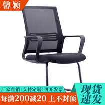 Office chair Home Computer Chair Brief Sloth office chairs Chair Mesh chairs Students Stool Dorm Dorms Leaning Back Chairs