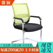 Office Chair Swivel Chair Computer Chair Large Class Chair Meeting Chair Casual Chair Office Chair Office Chair Staff Chair