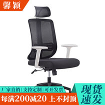 Office Chair Backrest Brief Staff Chair Office Meeting Swivel Chair Lift Adjustable Economy Type Guest Chair