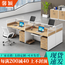 Staff Table Desk Brief Brief Modern Station Table And Chairs Composition 6 Persons Position Screen Holder Staff Table Office Furniture