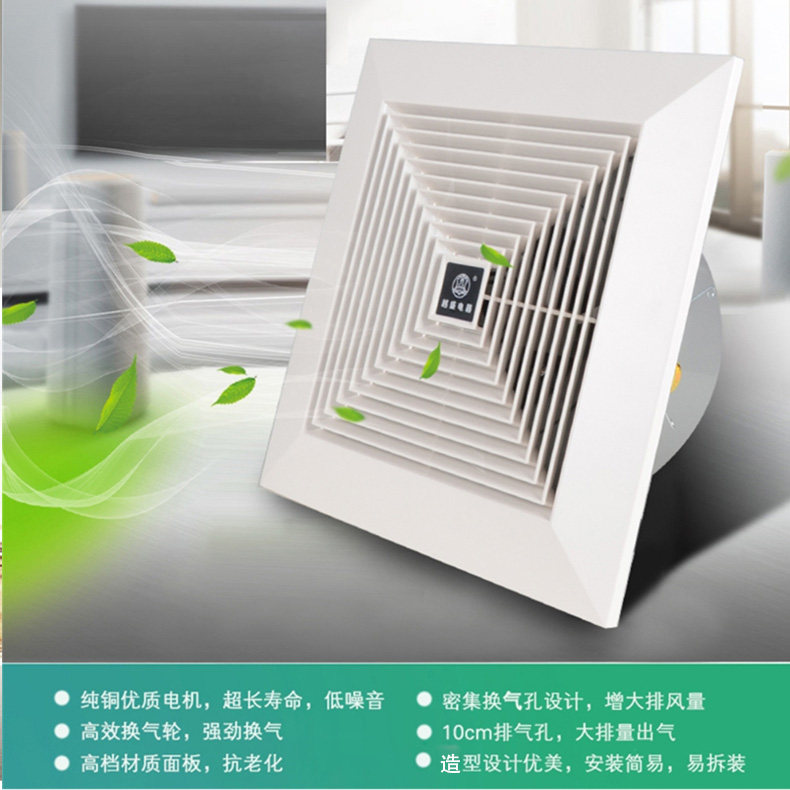 Yuesheng ventilation fan exhaust fan 12-inch kitchen powder room exhaust fan ceiling-mounted pipeline integrated gypsum board suspended ceiling