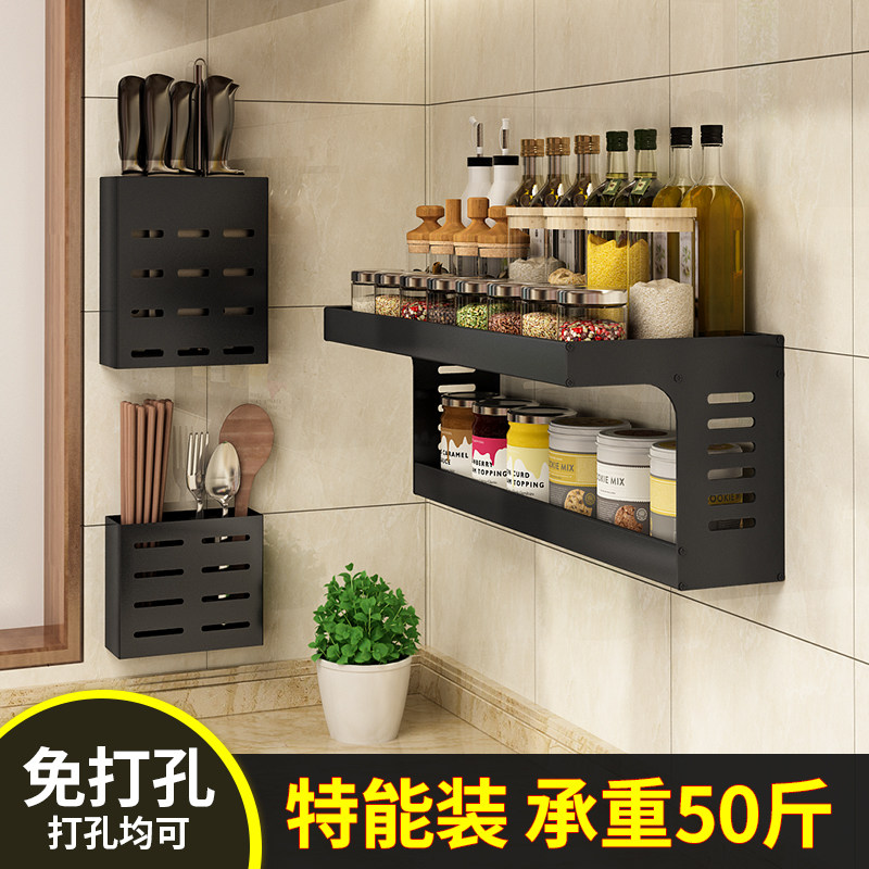 Kitchen Double Layer Shelve Shelf-Free Wall-mounted Wall Seasoning condiment condiments Home Multi-functional Containing Seminators