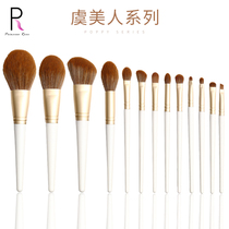 Yu Meiren 13 professional makeup brush set white moonlight animal hair recommended blush eye shadow brush subject to little wolf