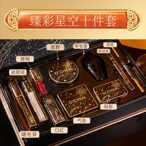 French Zhencai Cosmetics Makeup Set Gift Box Air Cushion Lipstick Full Combination for Girlfriend Gifts