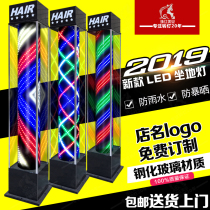 Beauty salon floor turn light Barbershop LED waterproof turn light Hair salon outdoor full color glass turn light