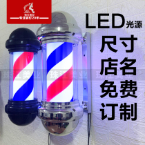 Hair turn light wall-mounted LED round advertising logo European retro hair salon small light box outdoor wall-mounted waterproof light