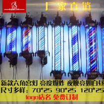 Hair salon turn light outside paste LED European retro hexagon Roman Palace lamp Barber shop wall hanging full color rotating light box