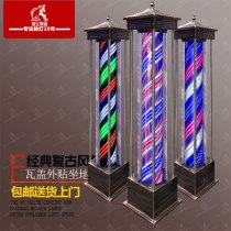 Hair turn light Sitting without glass plastic floor sticker LED beauty salon retro European hair salon tile cover light